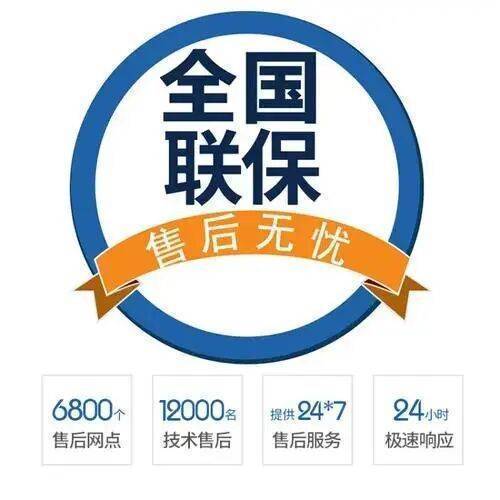 郴州DACHEN大臣热水 器服务中心