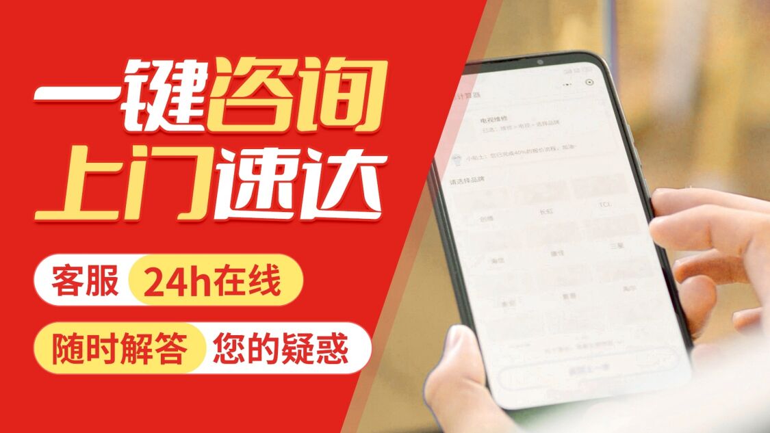 郴州DACHEN大臣热水 器关于我们
